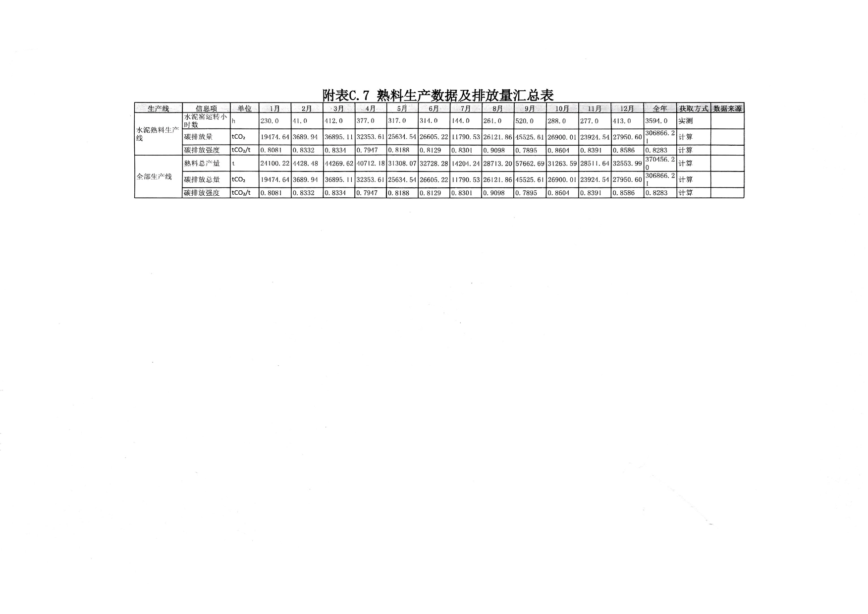 k8凯发登录 --天生赢家·一触即发