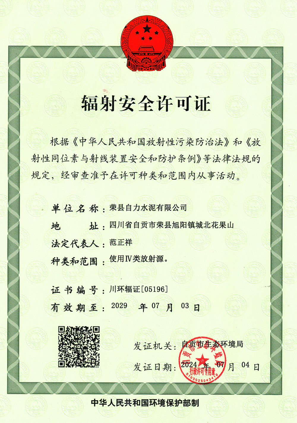 k8凯发登录 --天生赢家·一触即发