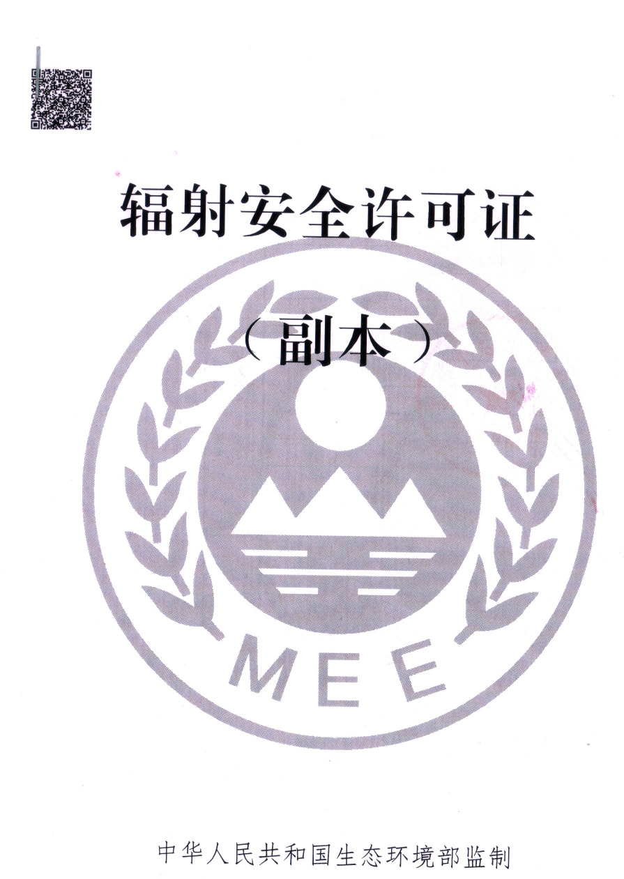 k8凯发登录 --天生赢家·一触即发