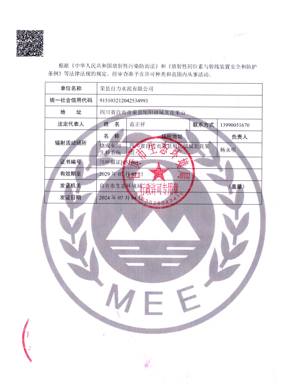 k8凯发登录 --天生赢家·一触即发
