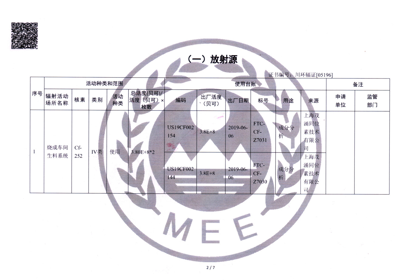 k8凯发登录 --天生赢家·一触即发