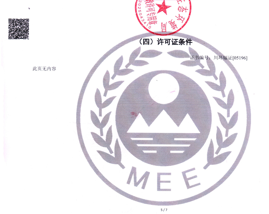 k8凯发登录 --天生赢家·一触即发