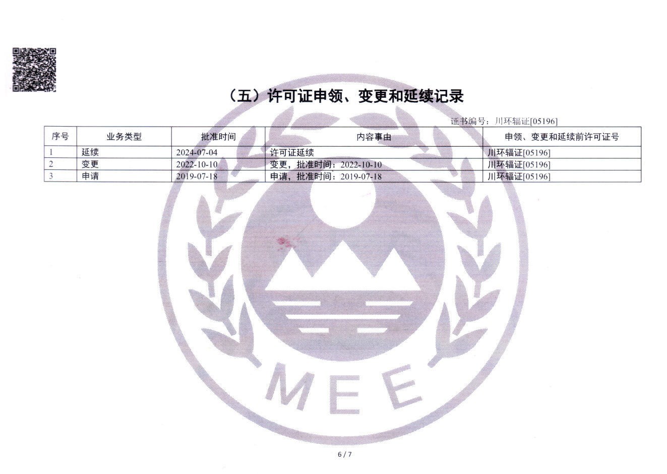k8凯发登录 --天生赢家·一触即发