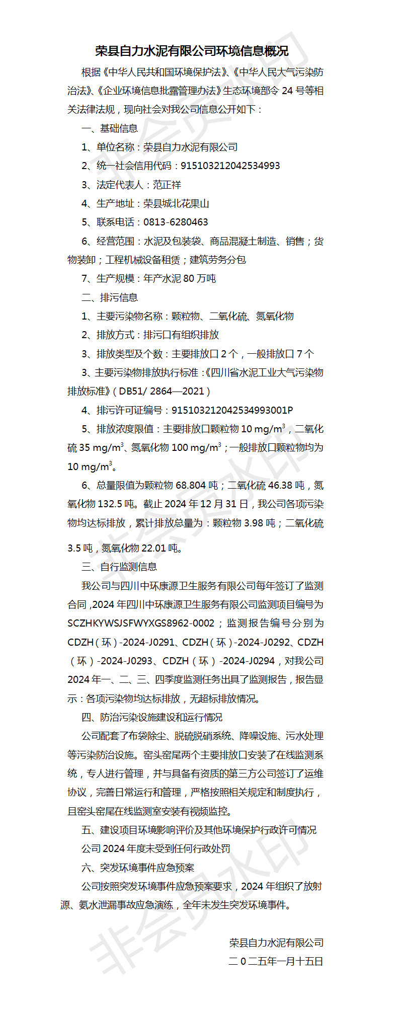 k8凯发登录 --天生赢家·一触即发