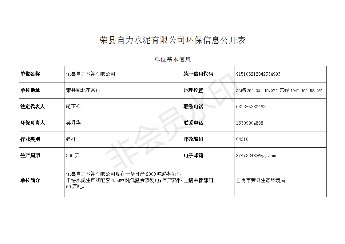 k8凯发登录 --天生赢家·一触即发