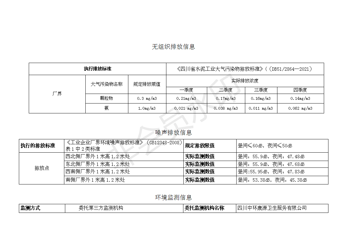 k8凯发登录 --天生赢家·一触即发