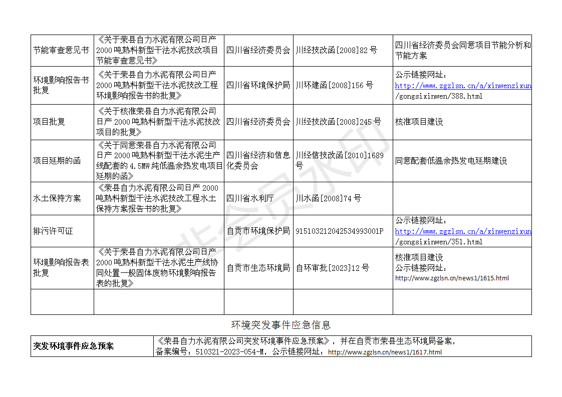 k8凯发登录 --天生赢家·一触即发