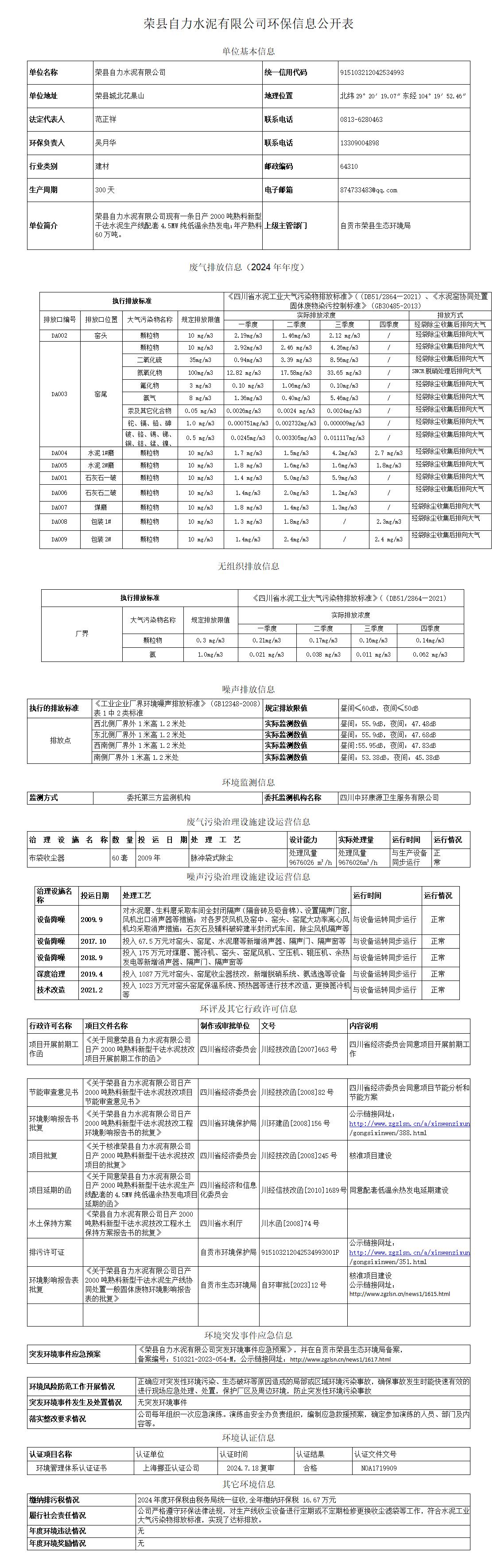 k8凯发登录 --天生赢家·一触即发