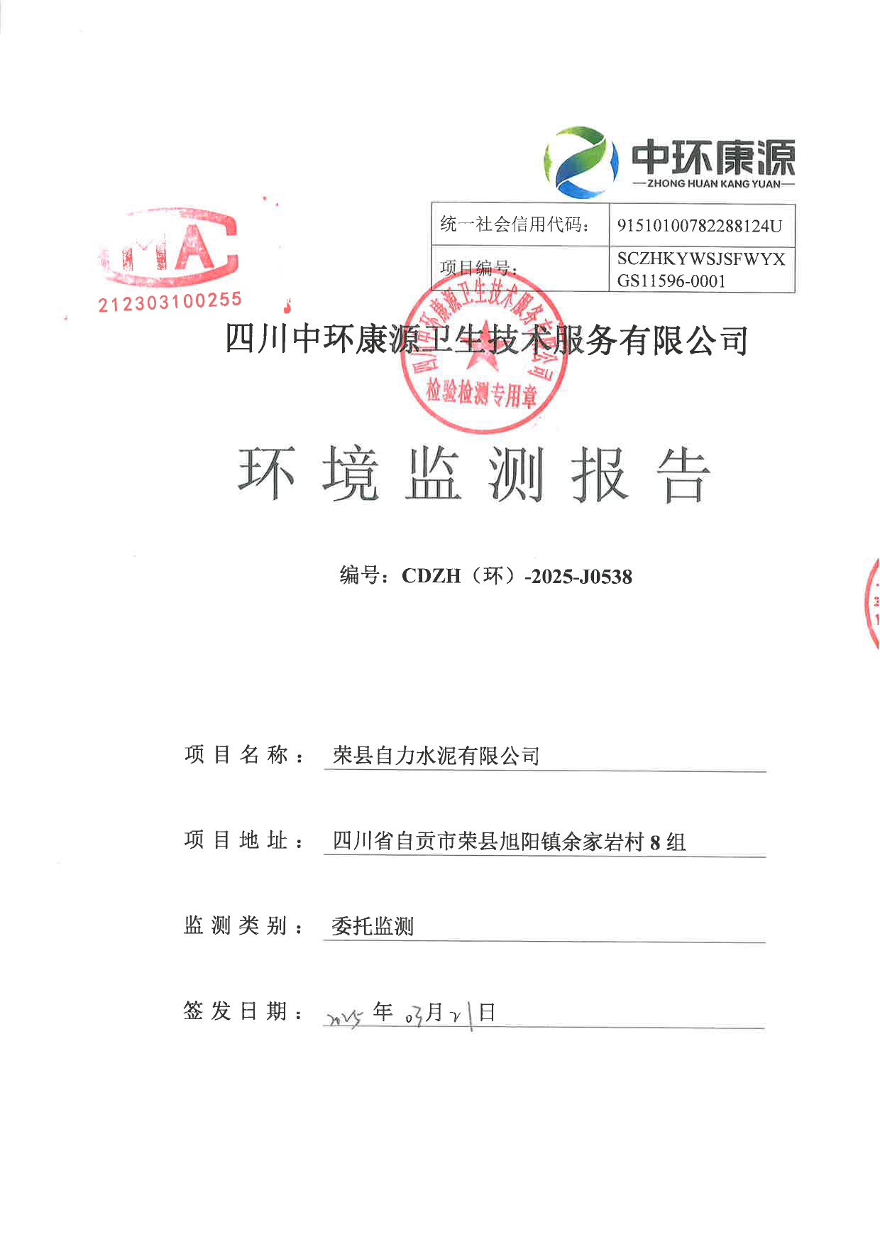 k8凯发登录 --天生赢家·一触即发