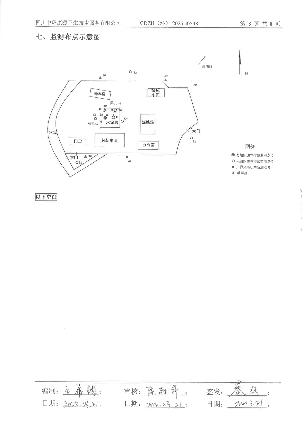 k8凯发登录 --天生赢家·一触即发