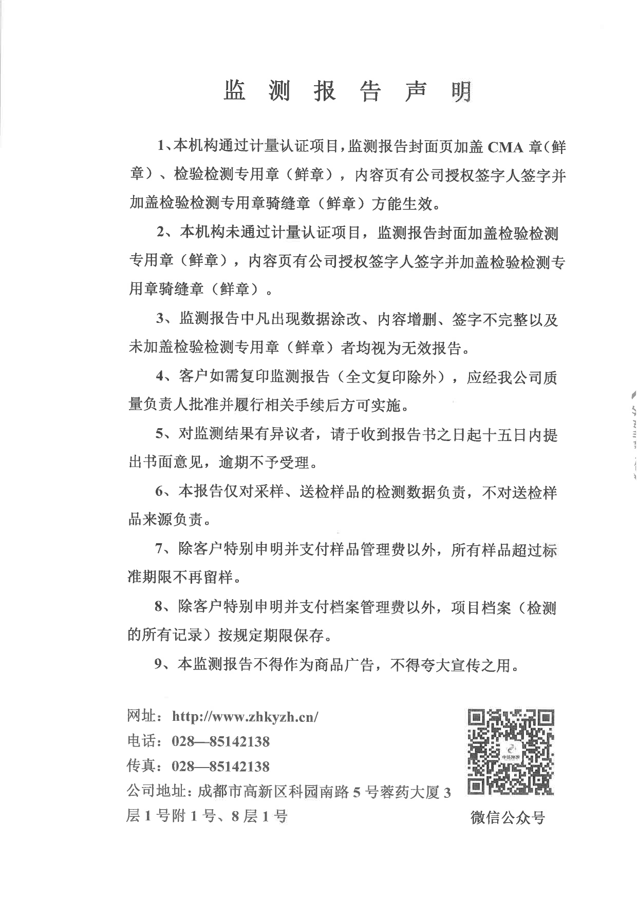 k8凯发登录 --天生赢家·一触即发
