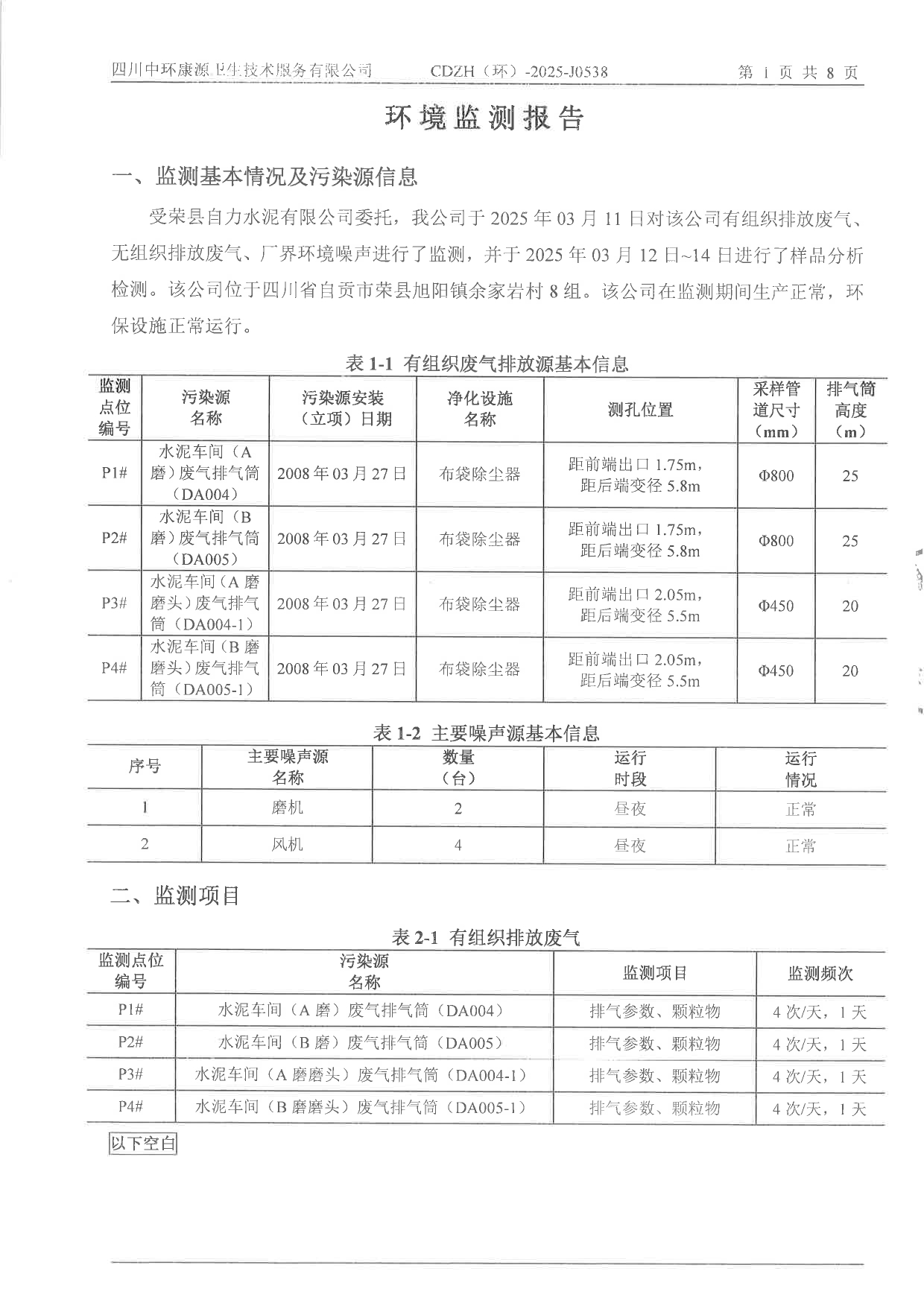 k8凯发登录 --天生赢家·一触即发