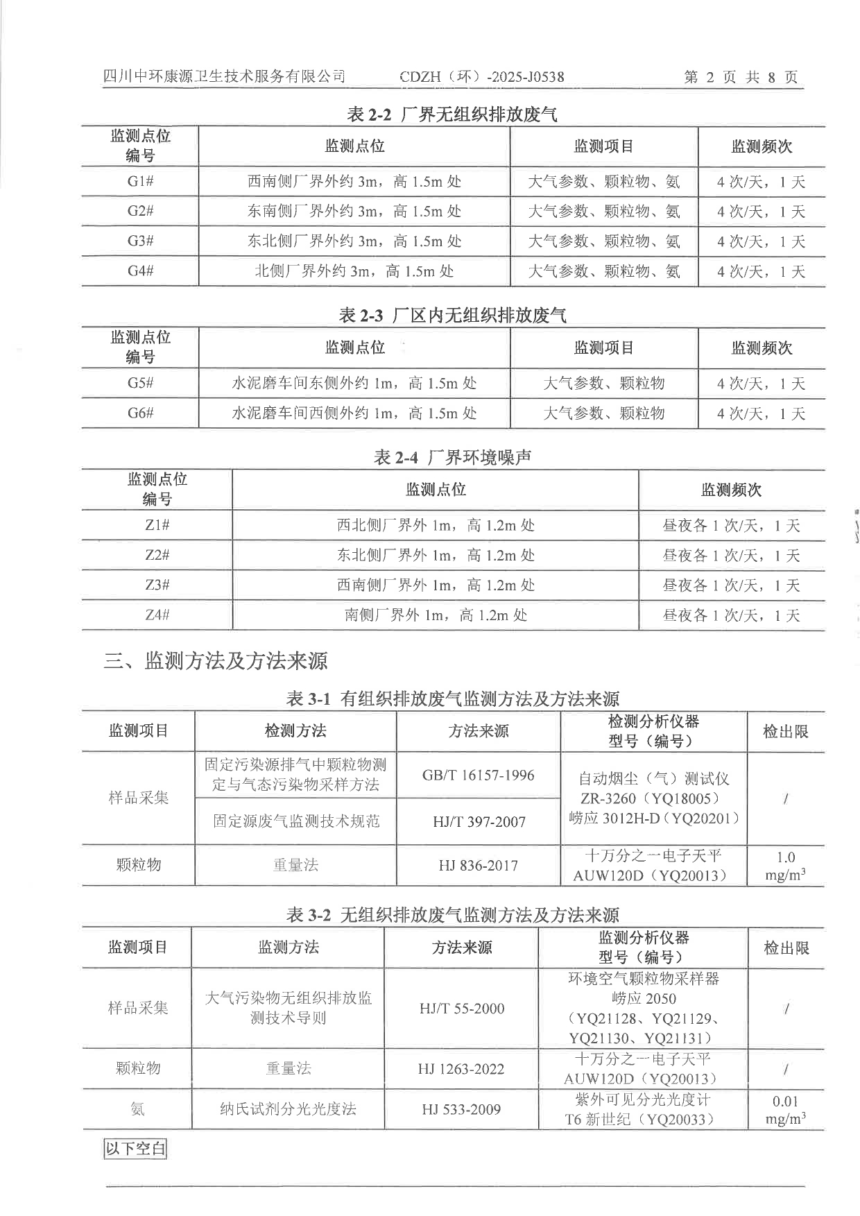 k8凯发登录 --天生赢家·一触即发