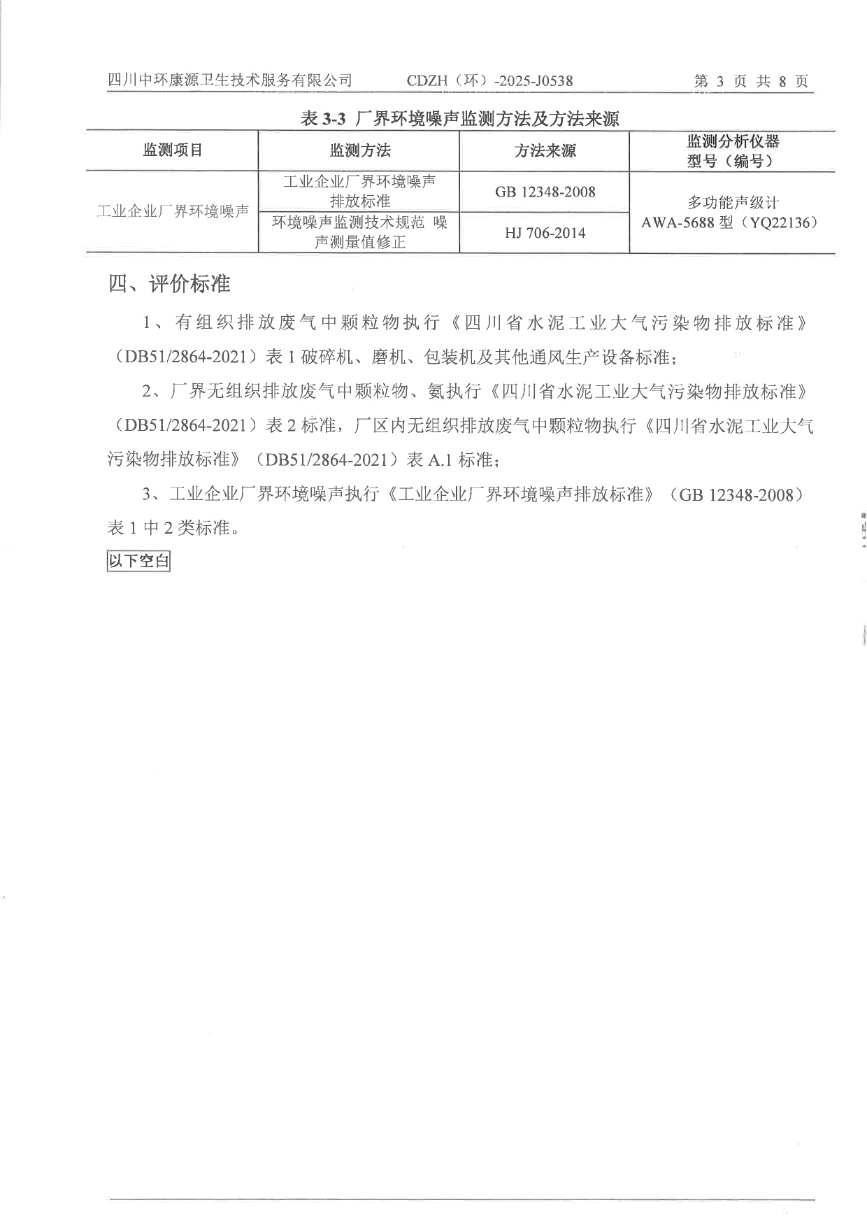 k8凯发登录 --天生赢家·一触即发