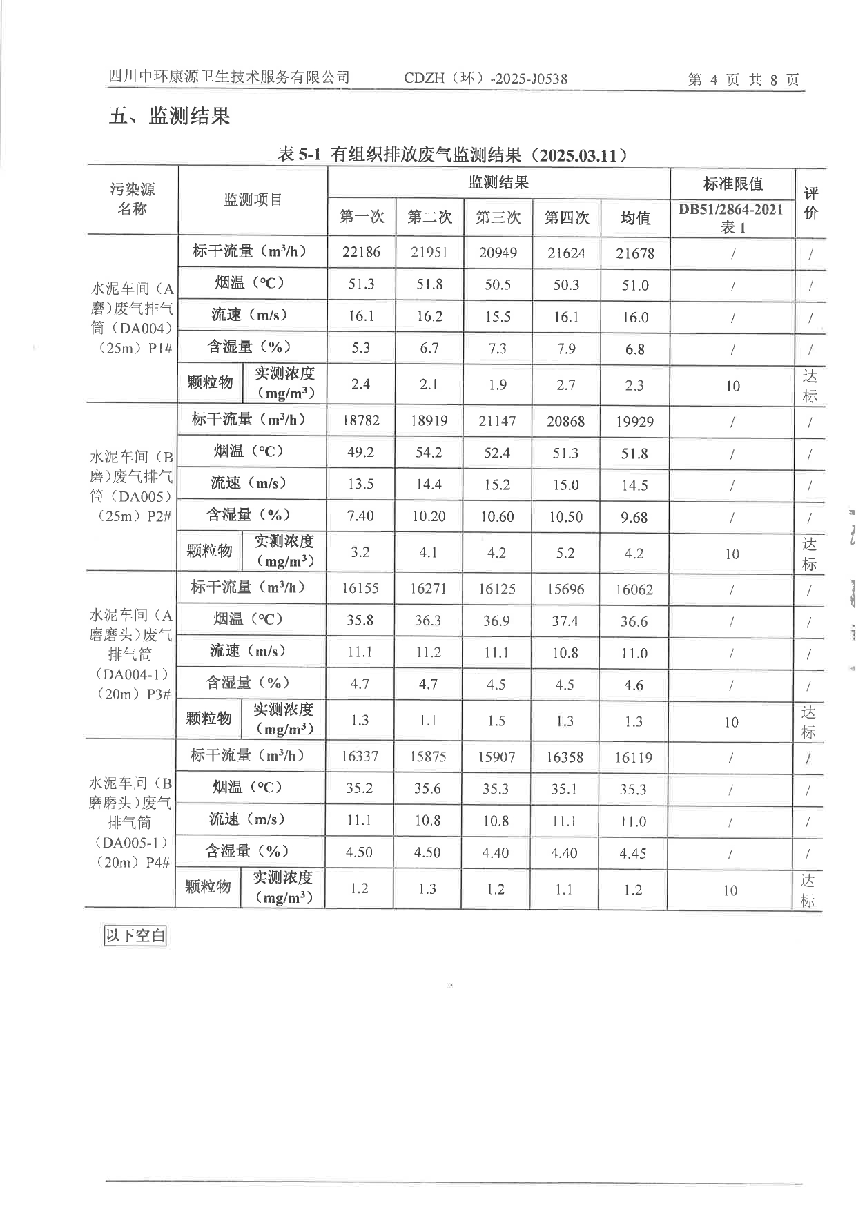 k8凯发登录 --天生赢家·一触即发