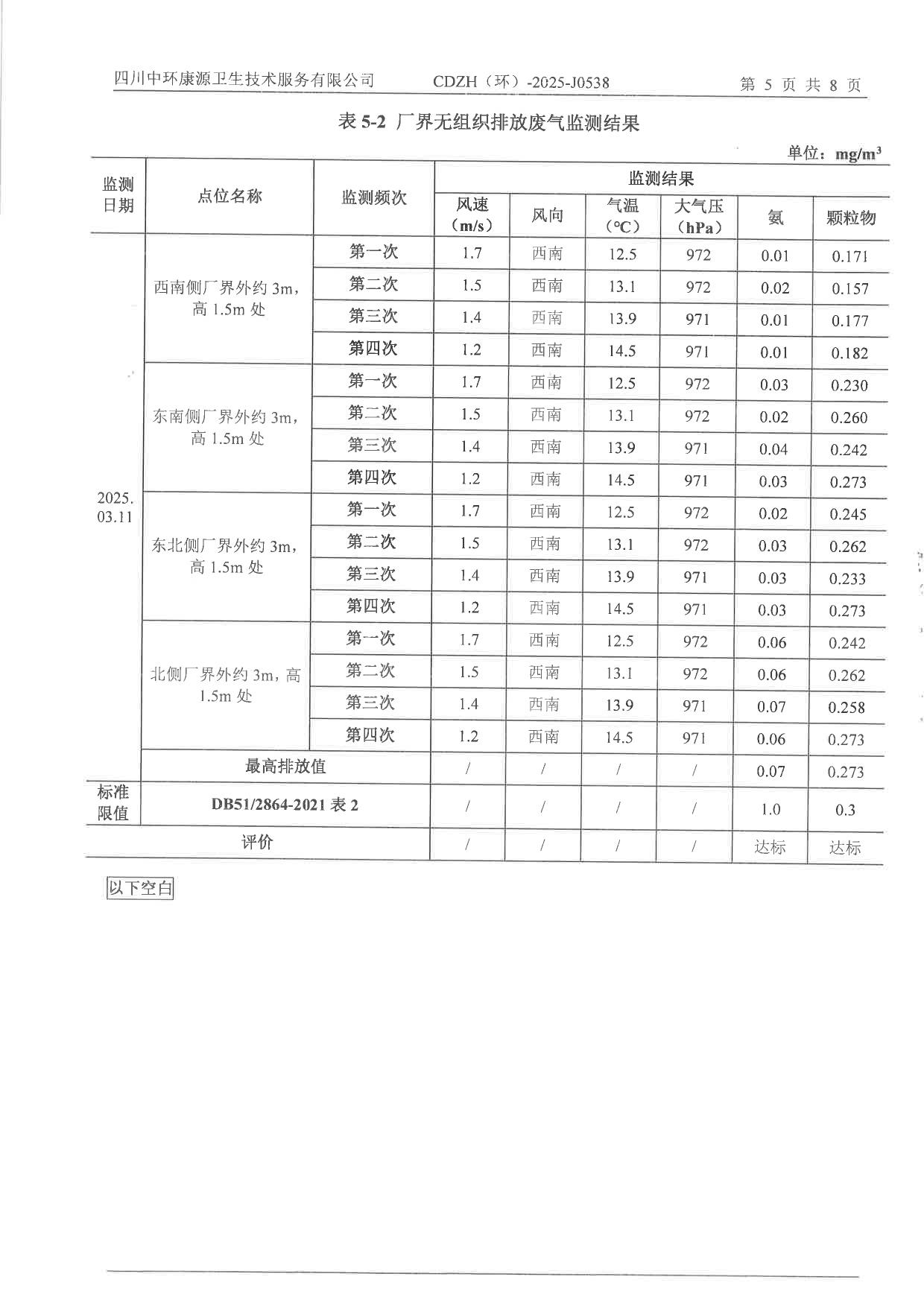 k8凯发登录 --天生赢家·一触即发