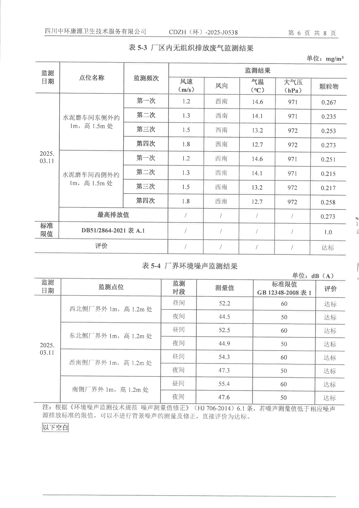 k8凯发登录 --天生赢家·一触即发