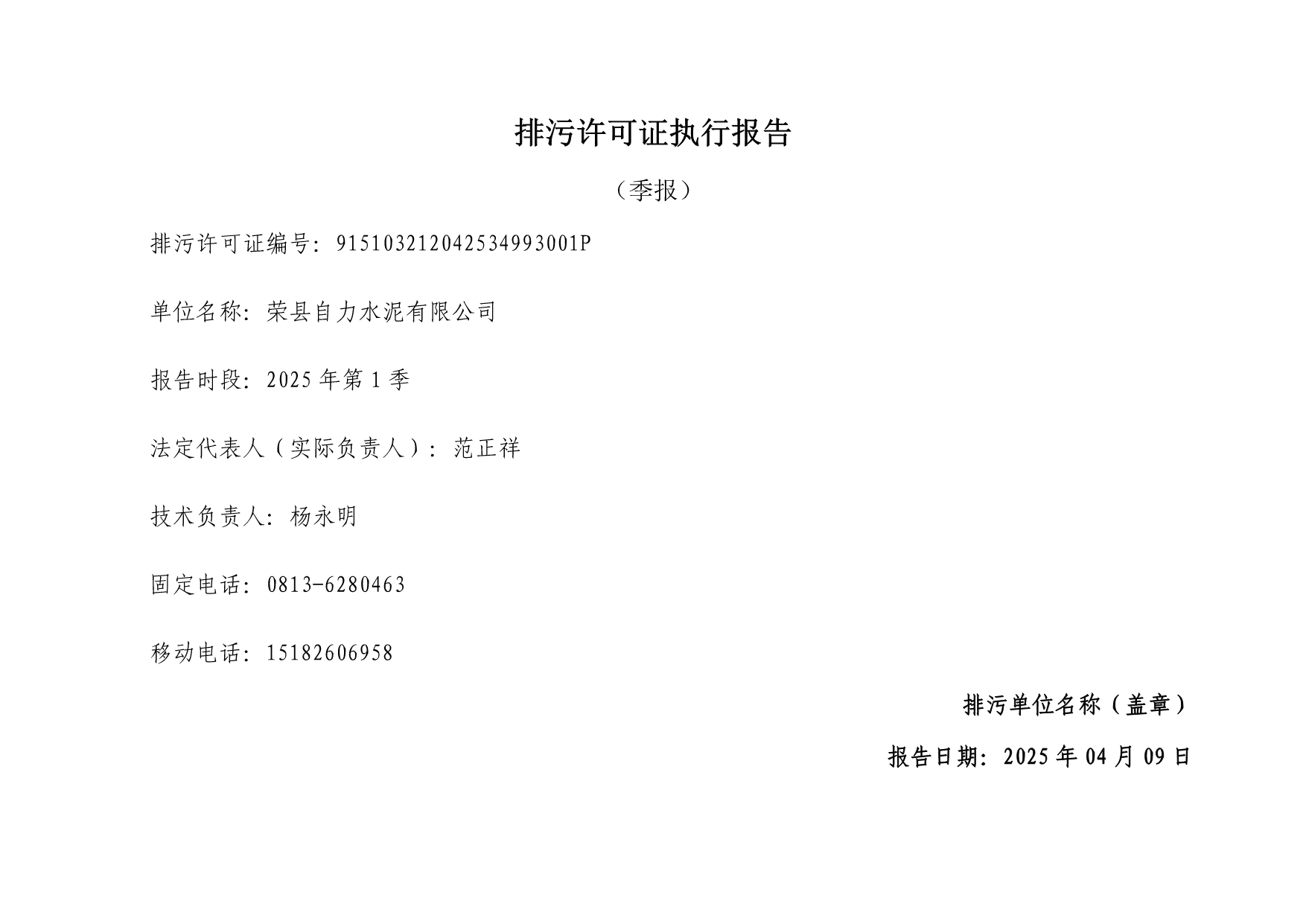 k8凯发登录 --天生赢家·一触即发