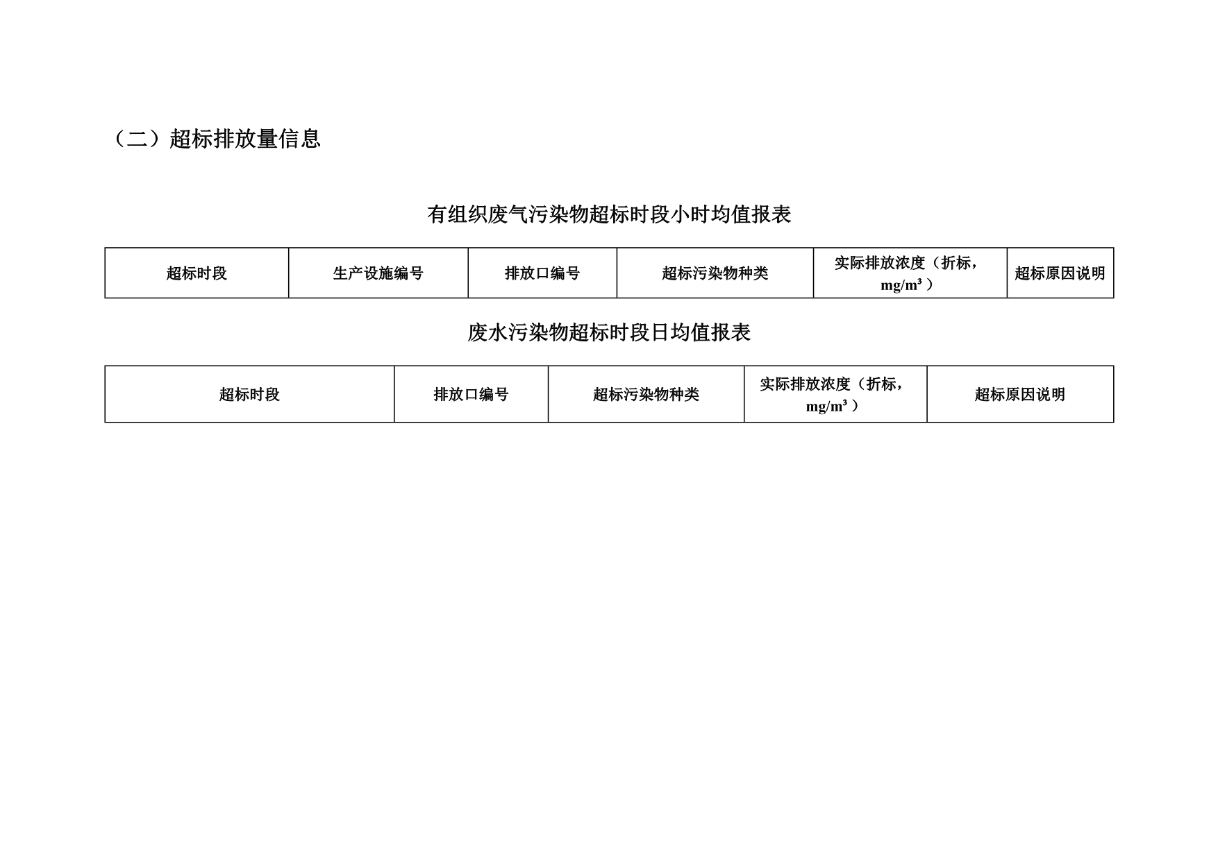 k8凯发登录 --天生赢家·一触即发