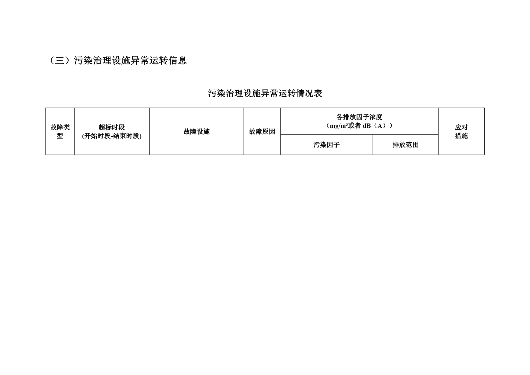 k8凯发登录 --天生赢家·一触即发