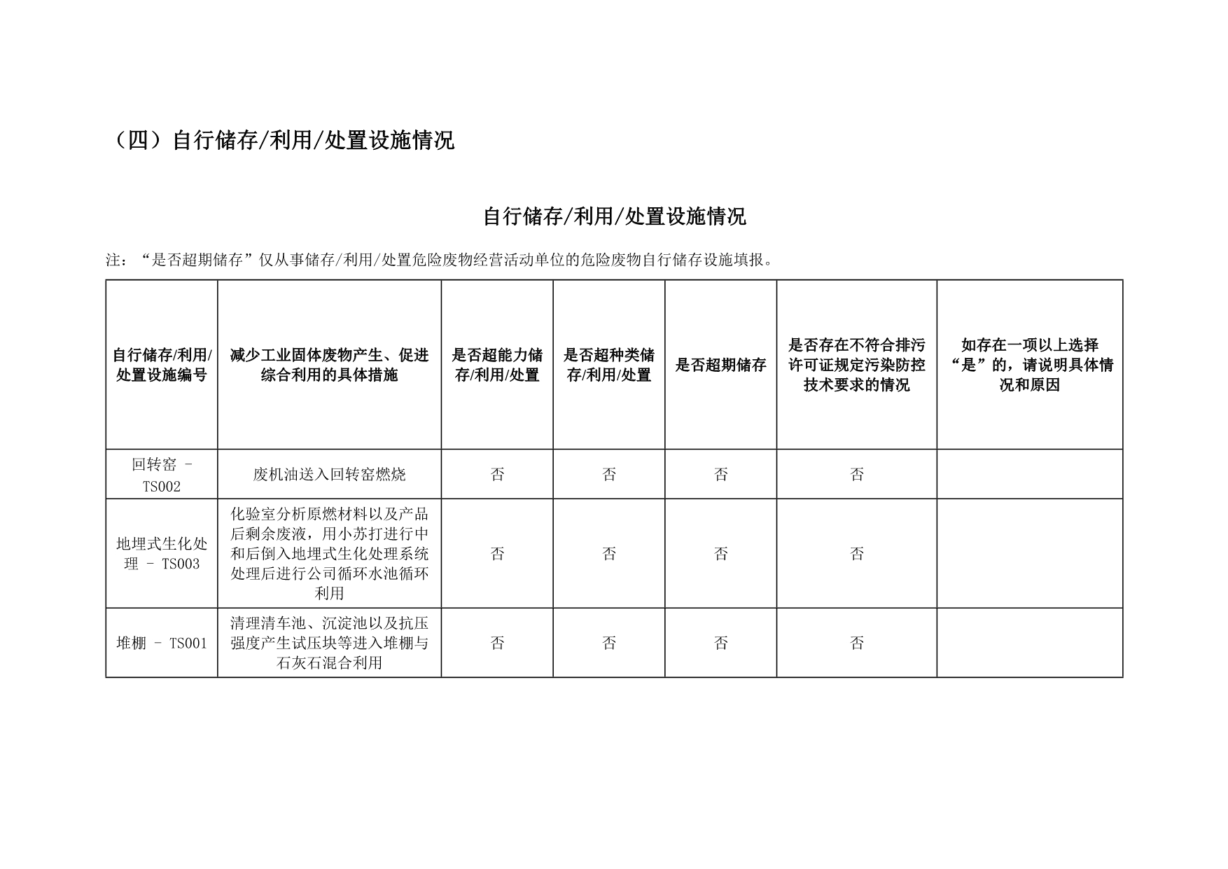 k8凯发登录 --天生赢家·一触即发