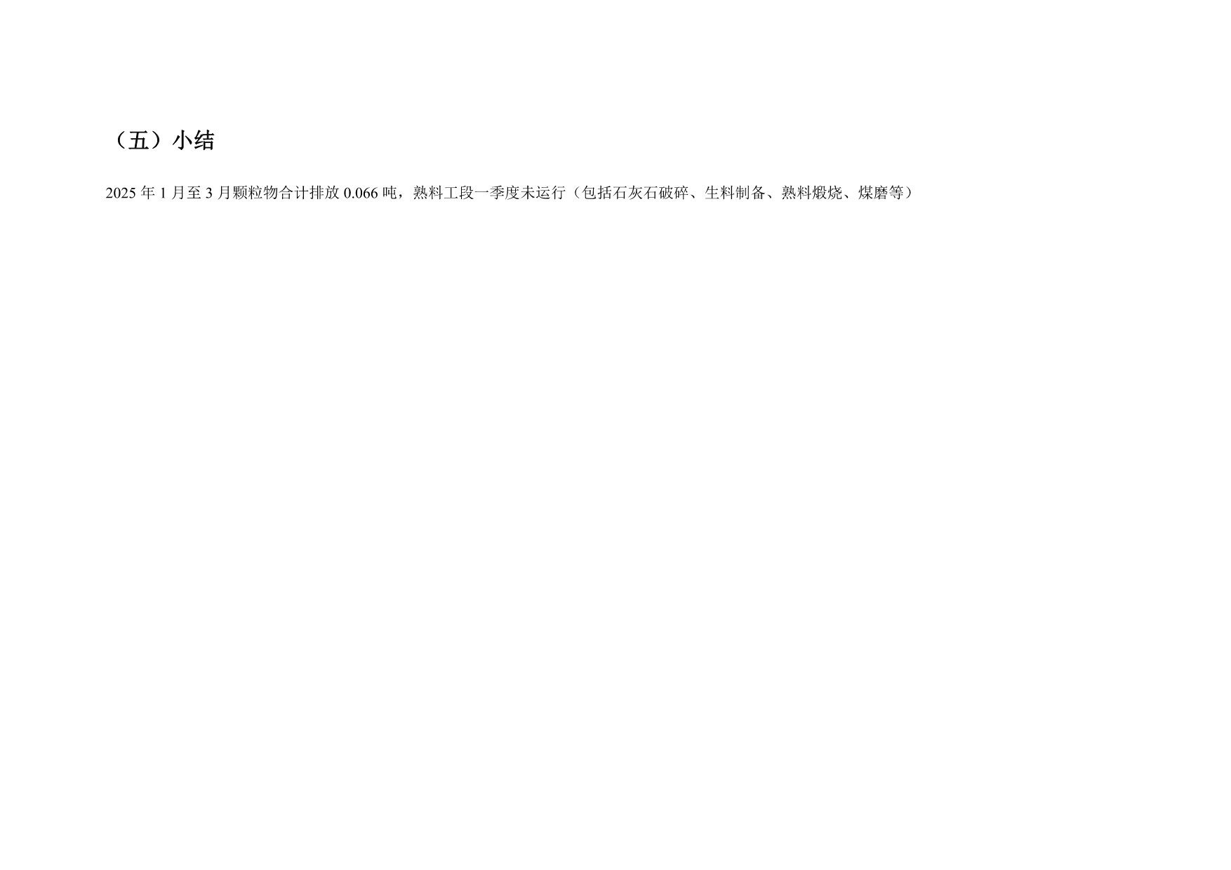 k8凯发登录 --天生赢家·一触即发