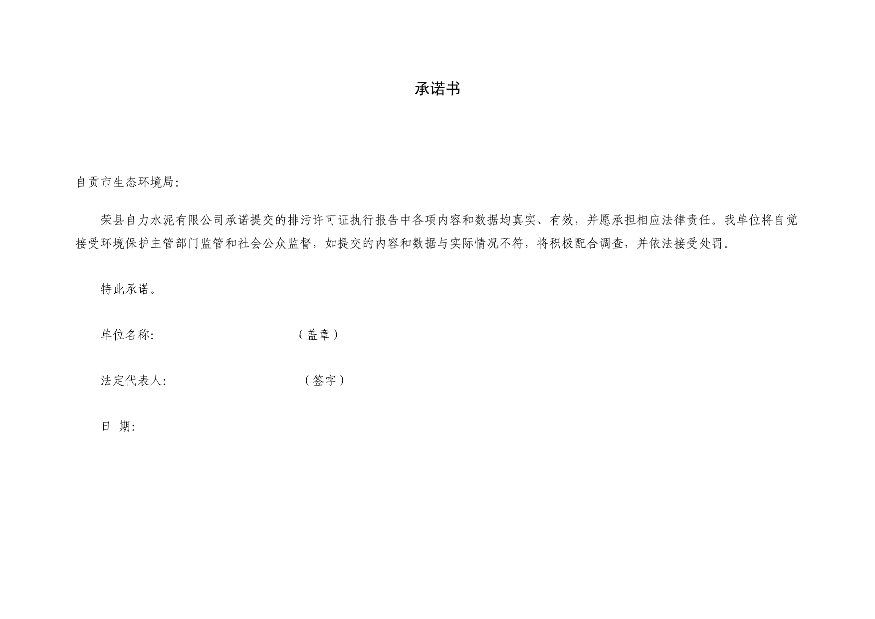 k8凯发登录 --天生赢家·一触即发