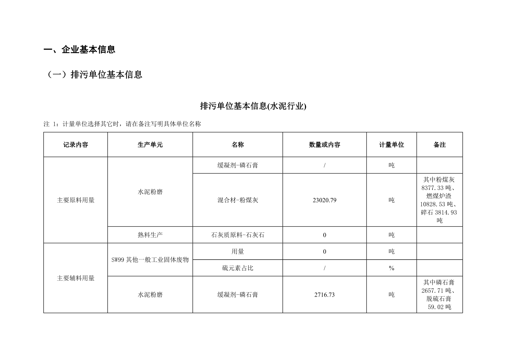 k8凯发登录 --天生赢家·一触即发