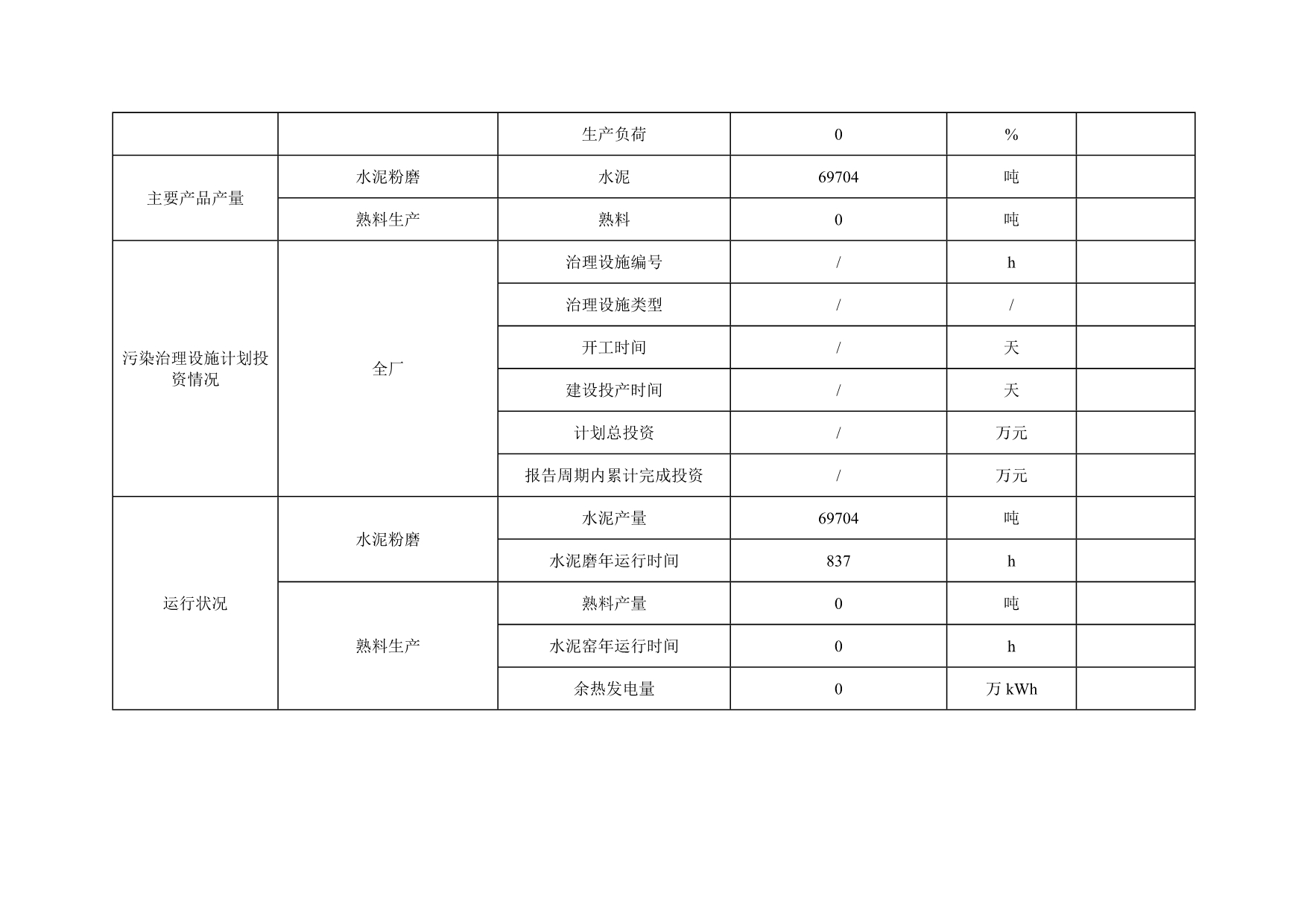 k8凯发登录 --天生赢家·一触即发