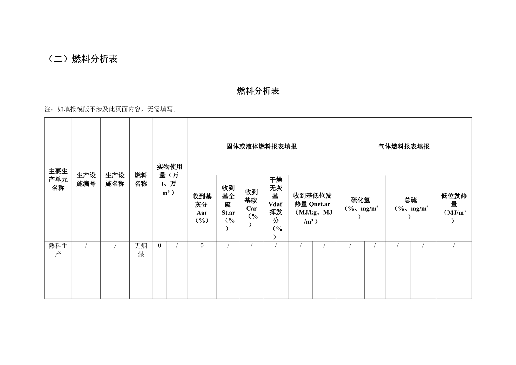 k8凯发登录 --天生赢家·一触即发