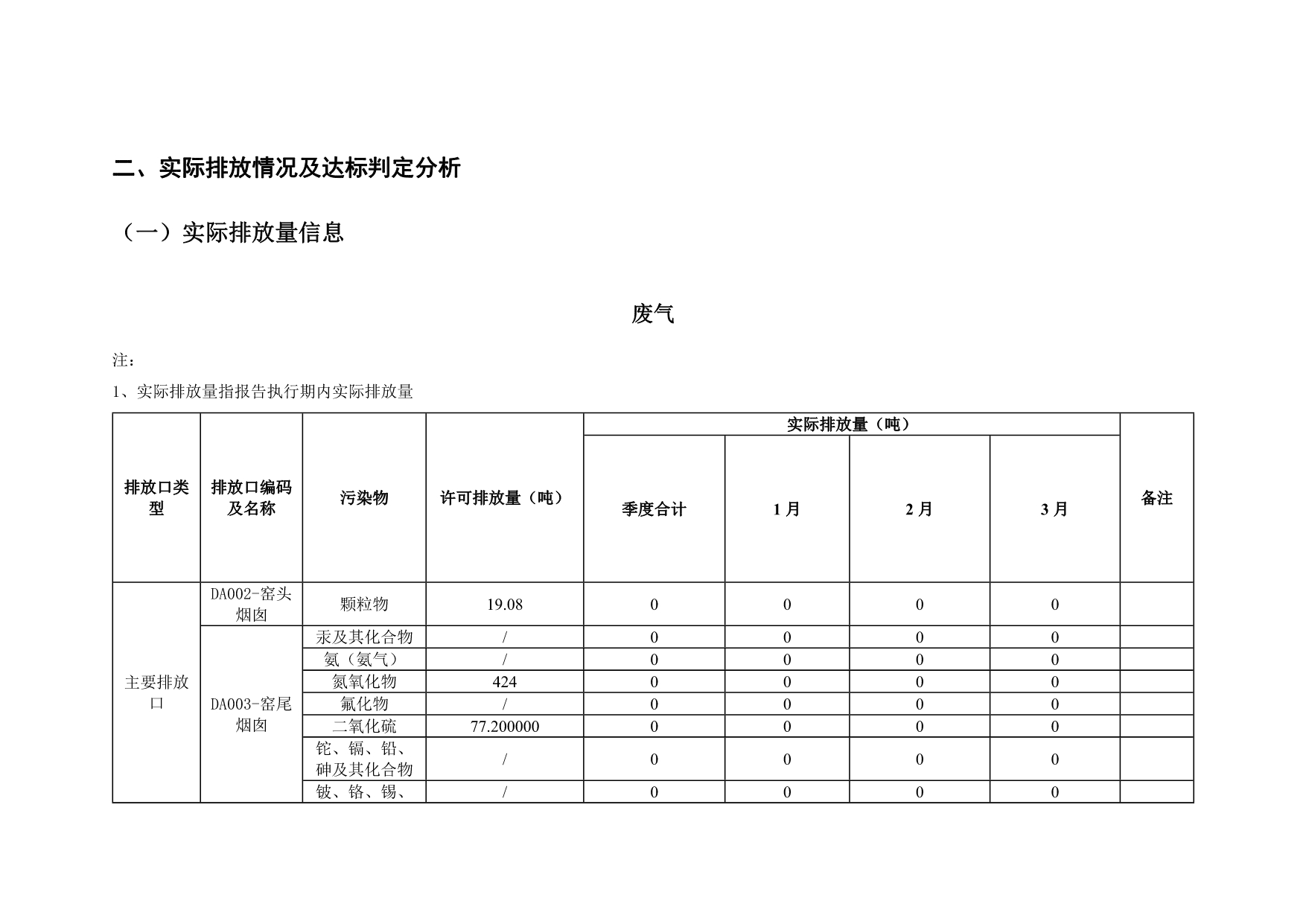 k8凯发登录 --天生赢家·一触即发