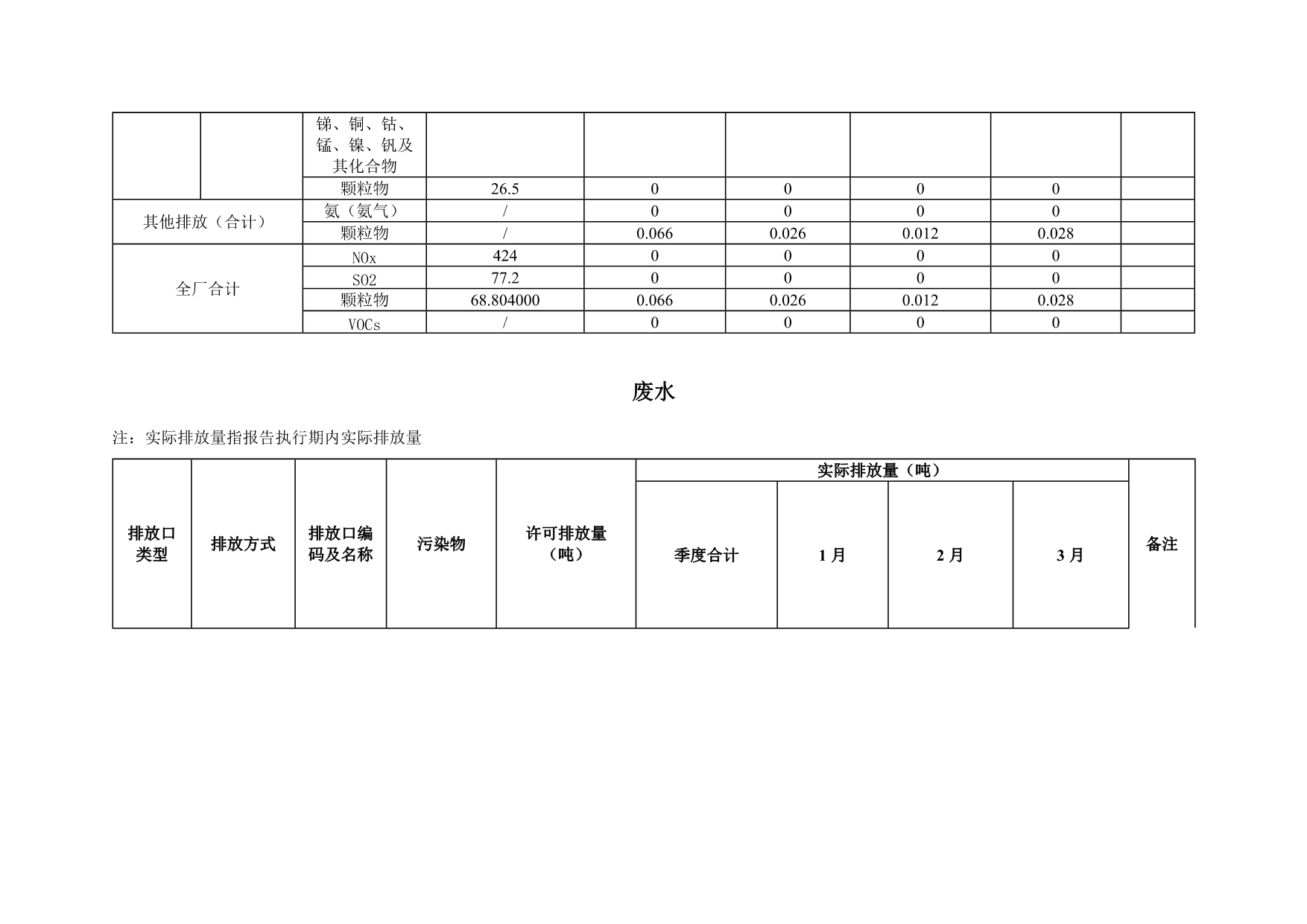 k8凯发登录 --天生赢家·一触即发