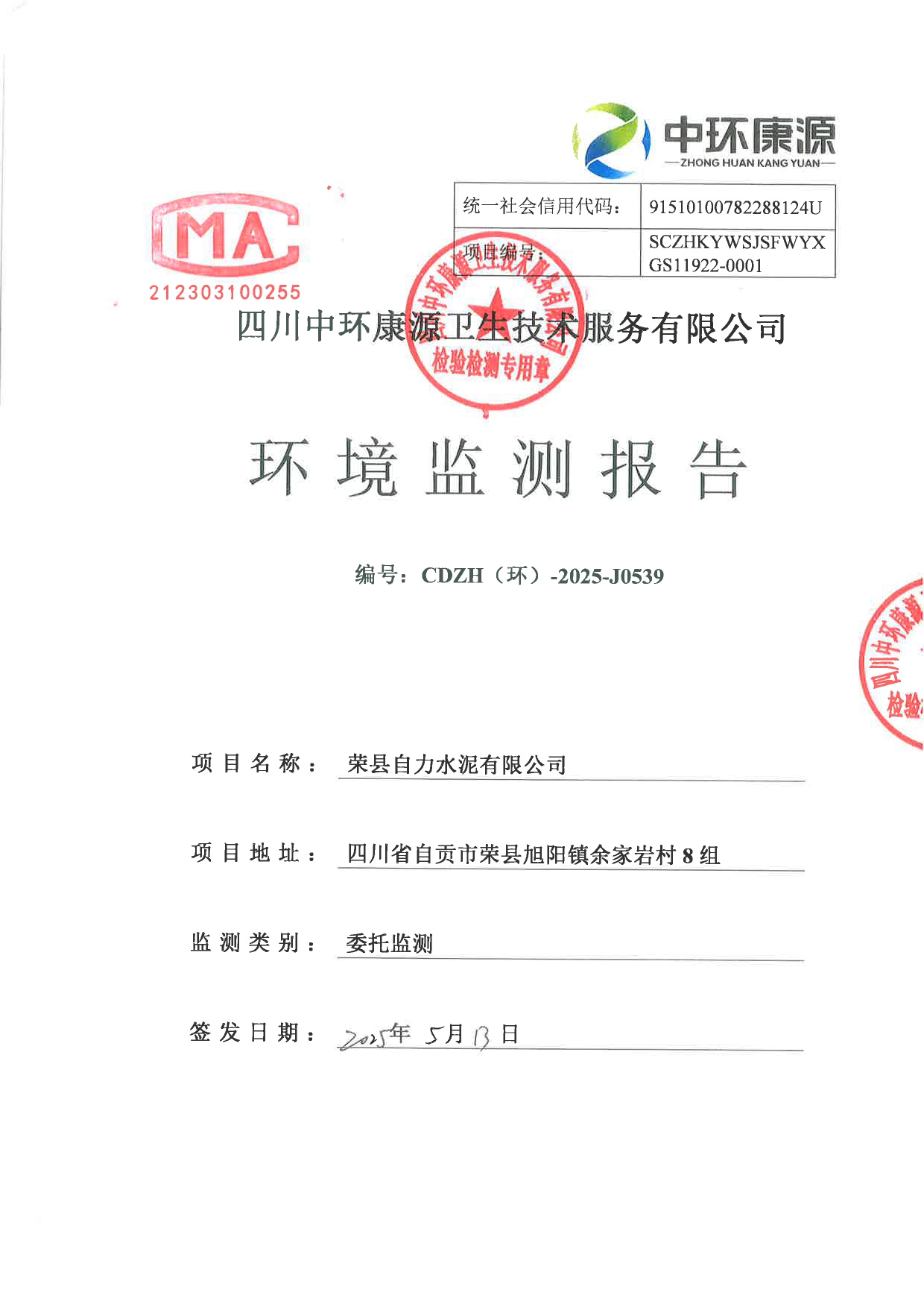 k8凯发登录 --天生赢家·一触即发