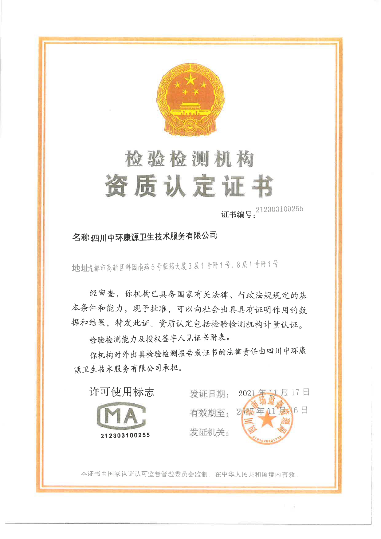 k8凯发登录 --天生赢家·一触即发