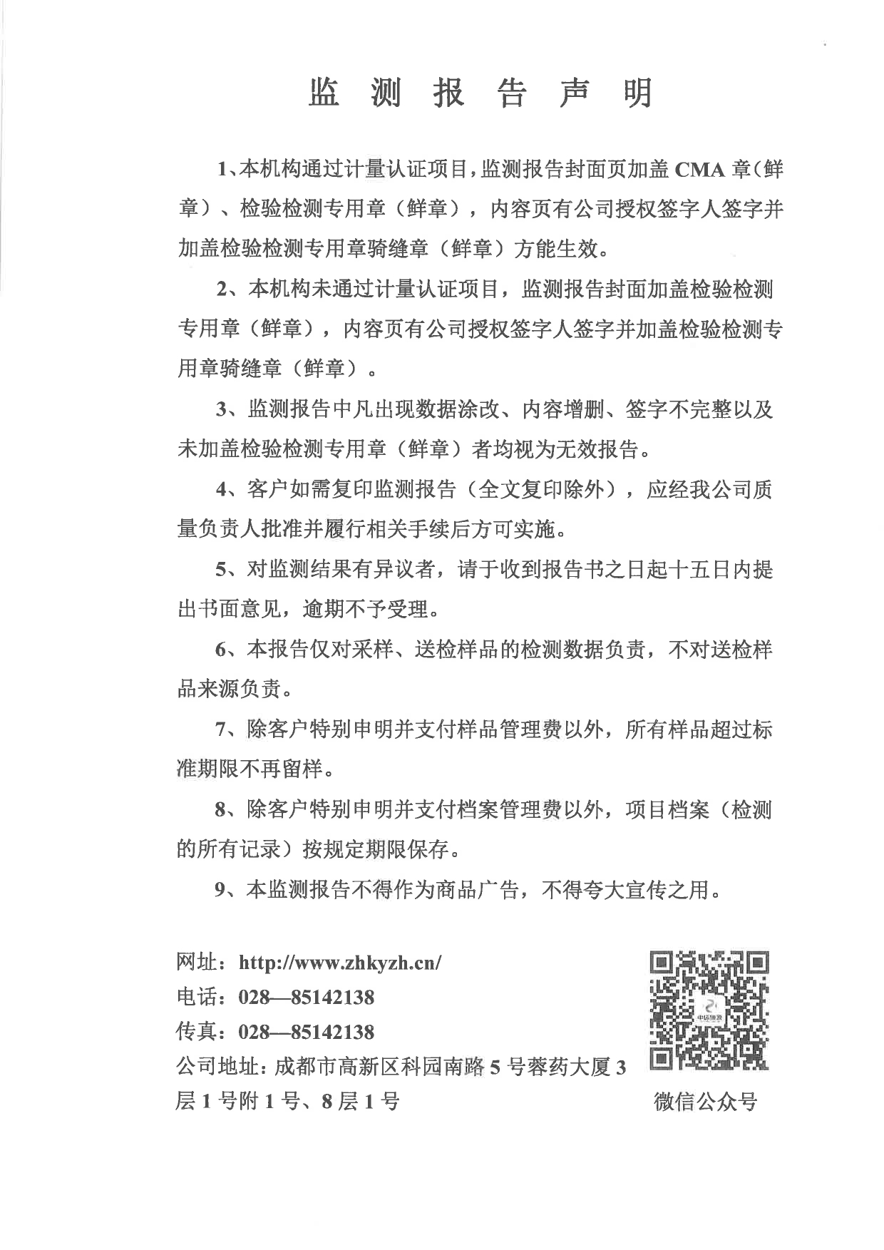 k8凯发登录 --天生赢家·一触即发