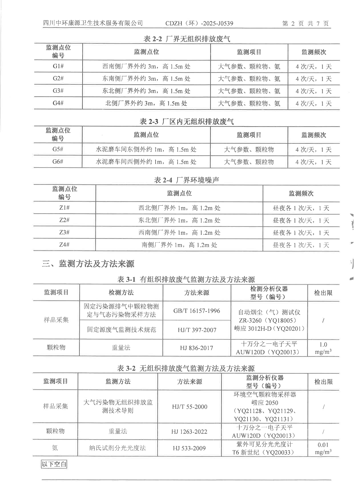 k8凯发登录 --天生赢家·一触即发