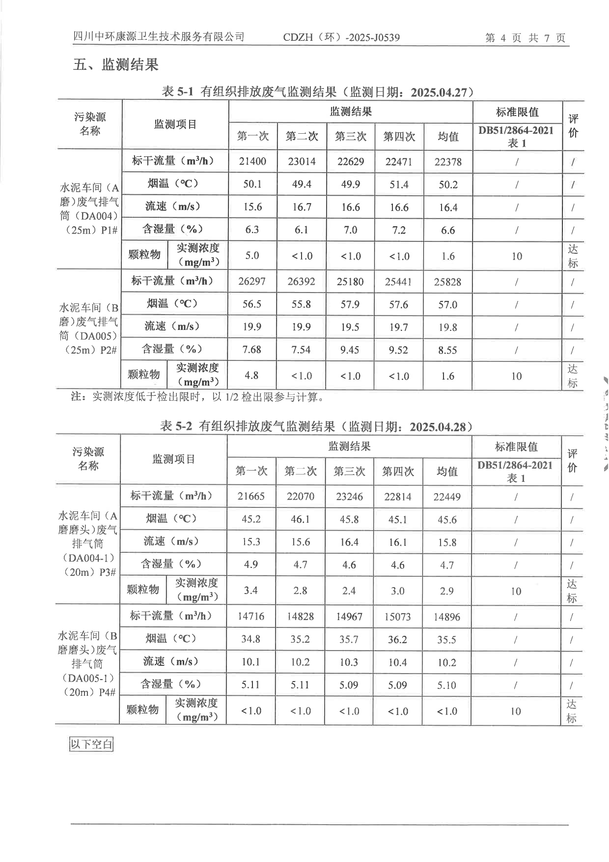 k8凯发登录 --天生赢家·一触即发
