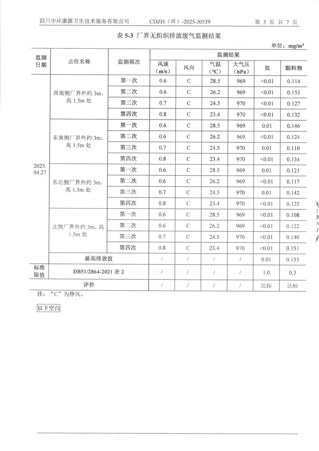 k8凯发登录 --天生赢家·一触即发