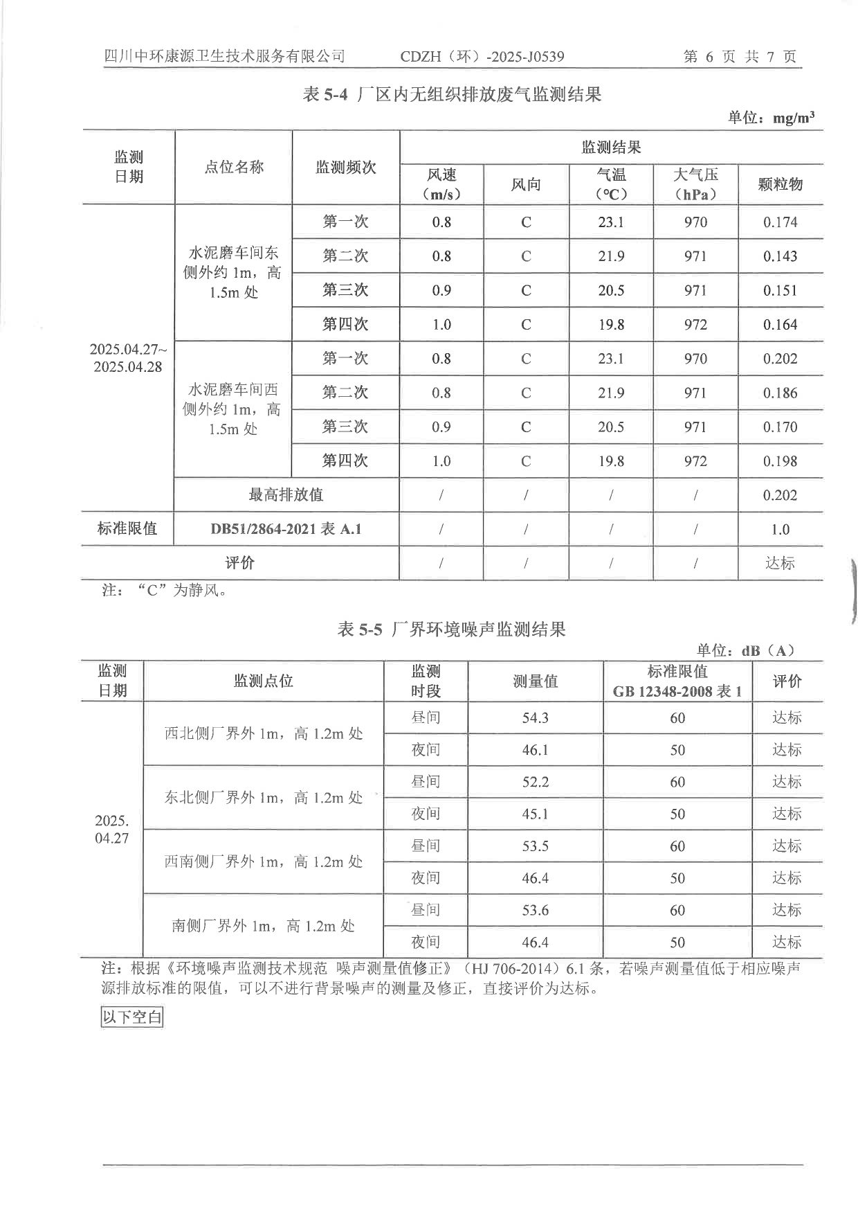 k8凯发登录 --天生赢家·一触即发