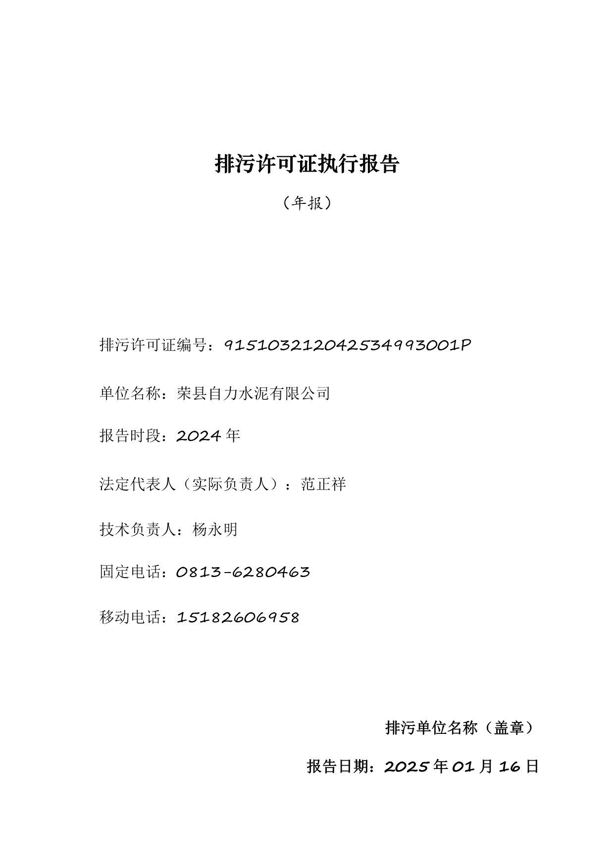 k8凯发登录 --天生赢家·一触即发