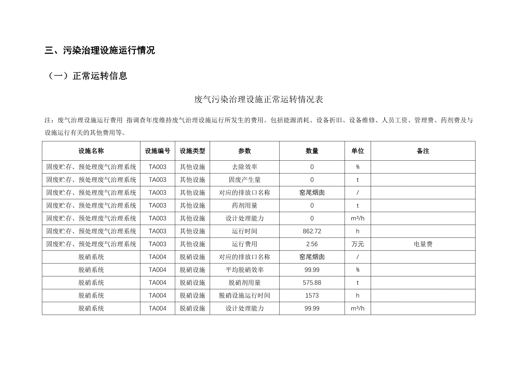 k8凯发登录 --天生赢家·一触即发