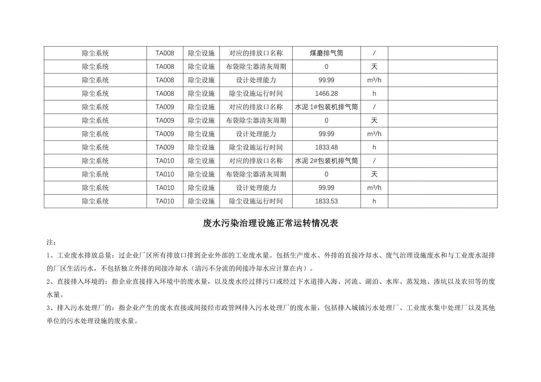 k8凯发登录 --天生赢家·一触即发