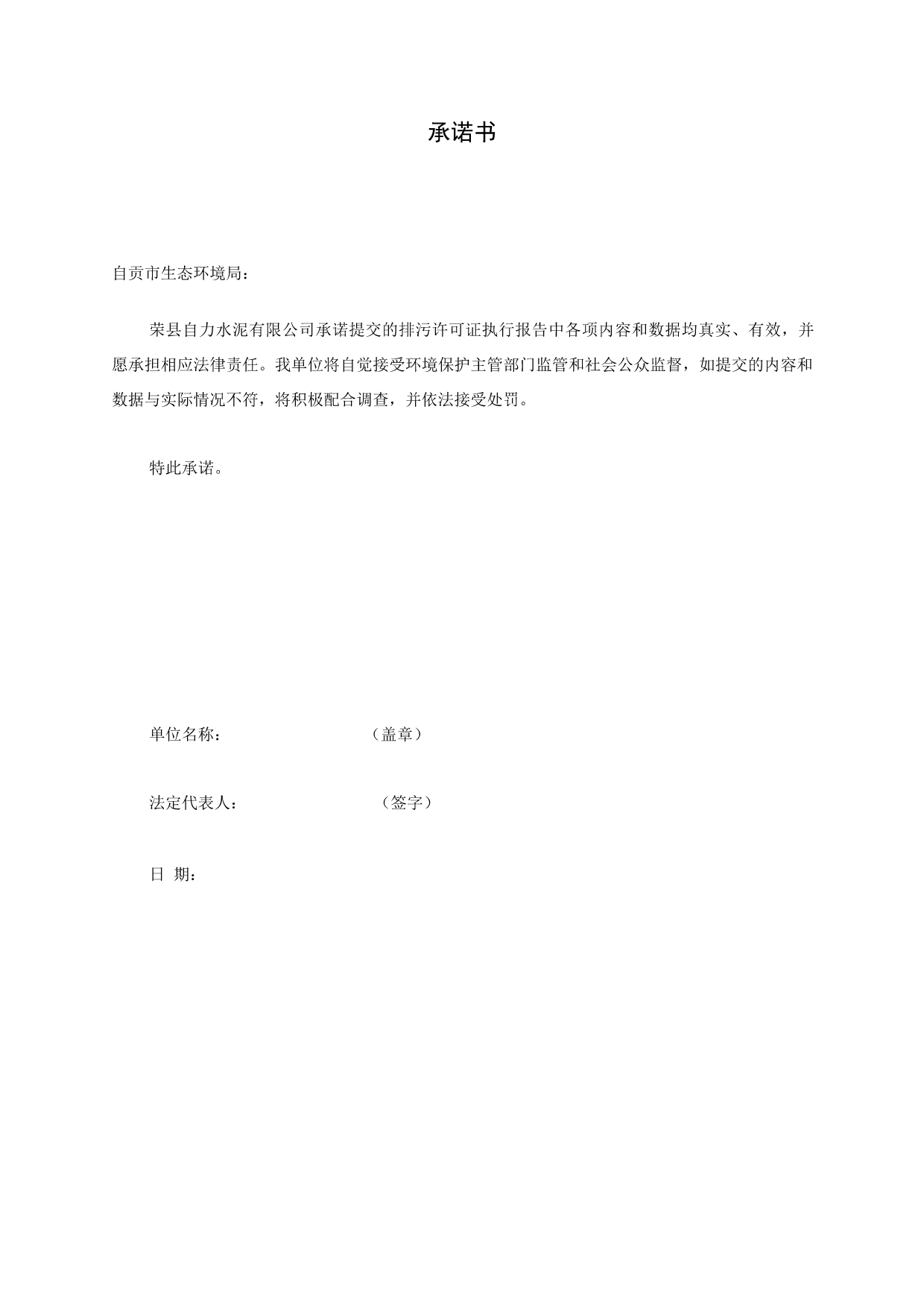 k8凯发登录 --天生赢家·一触即发