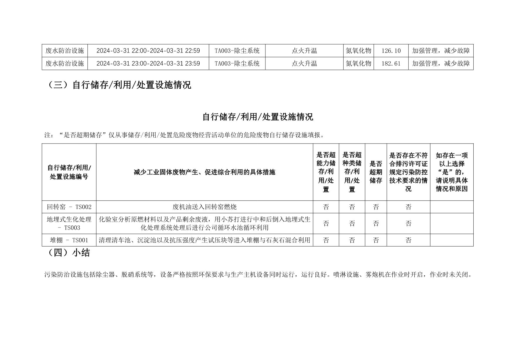 k8凯发登录 --天生赢家·一触即发