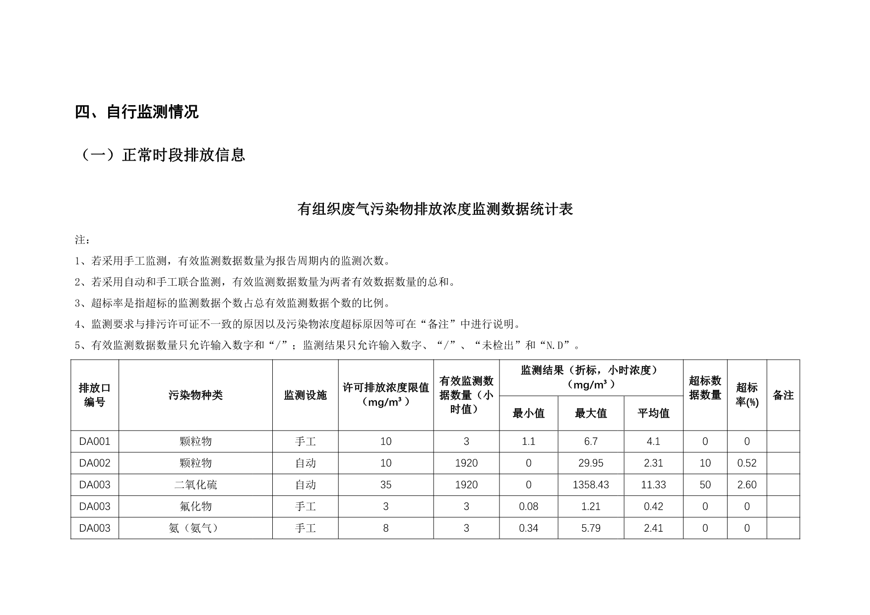 k8凯发登录 --天生赢家·一触即发