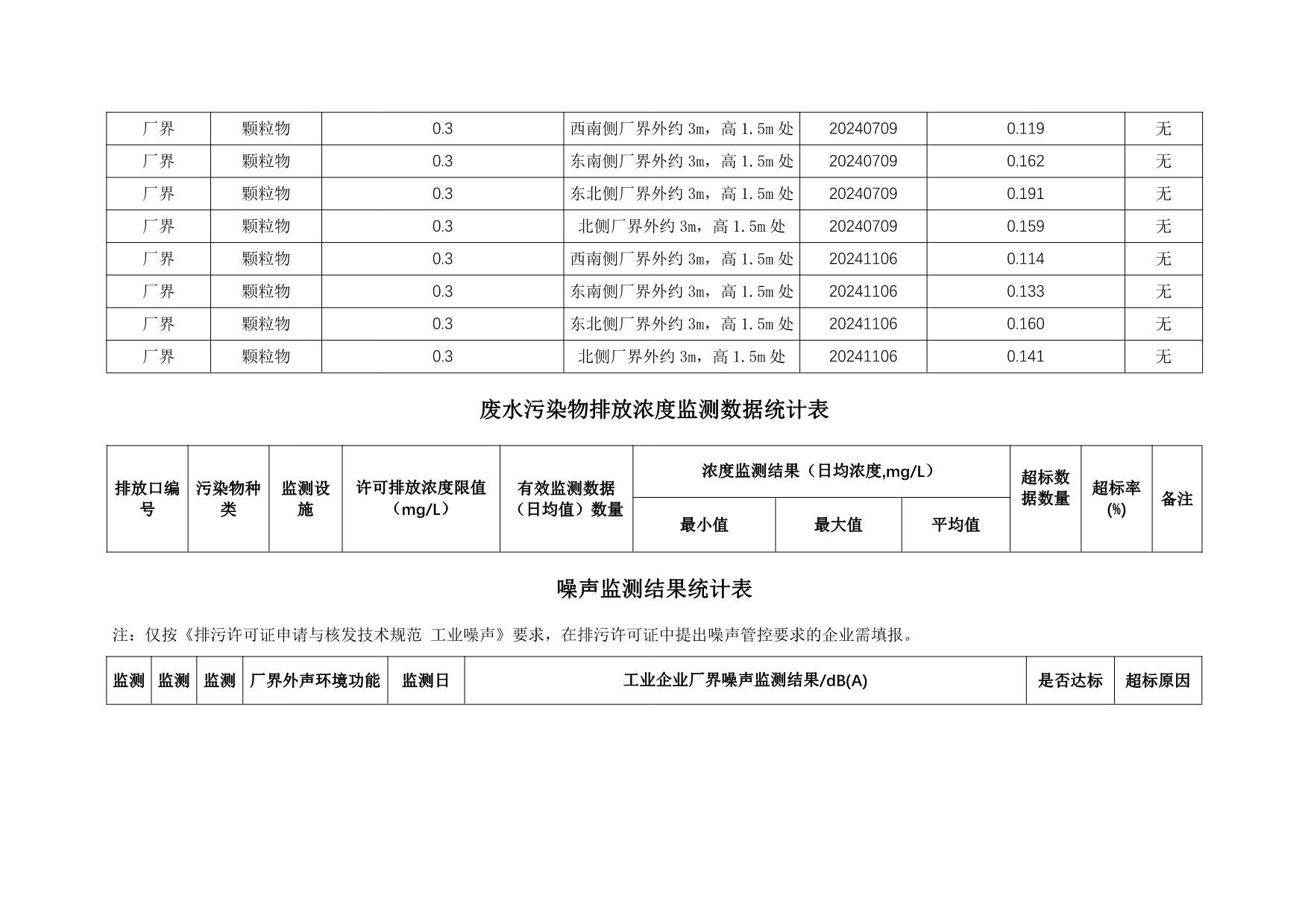 k8凯发登录 --天生赢家·一触即发
