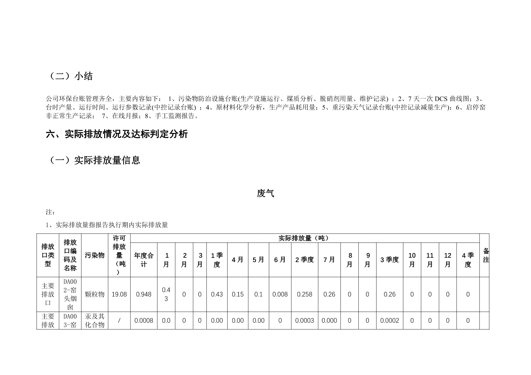 k8凯发登录 --天生赢家·一触即发