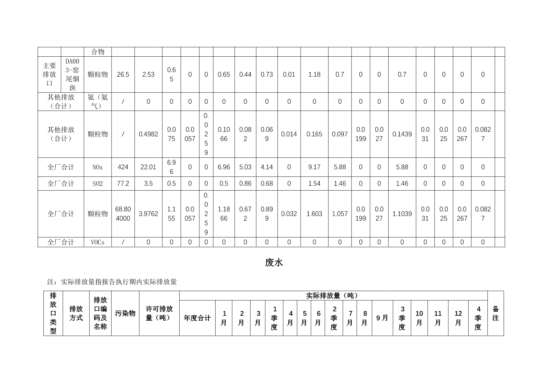 k8凯发登录 --天生赢家·一触即发