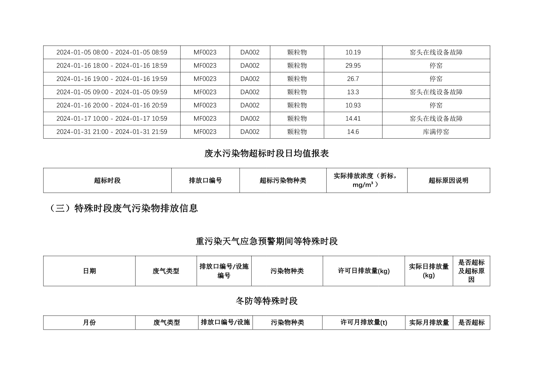 k8凯发登录 --天生赢家·一触即发