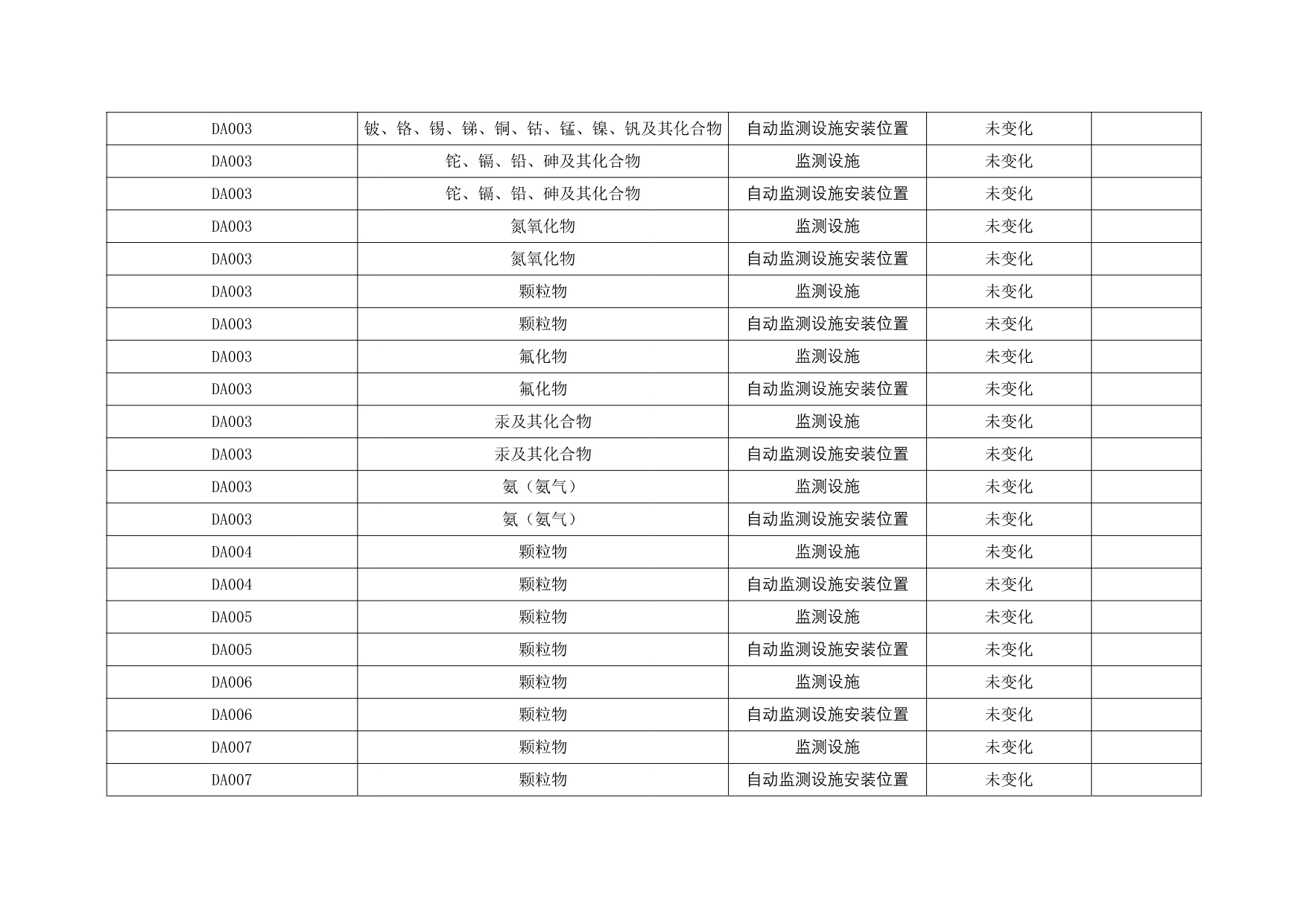 k8凯发登录 --天生赢家·一触即发
